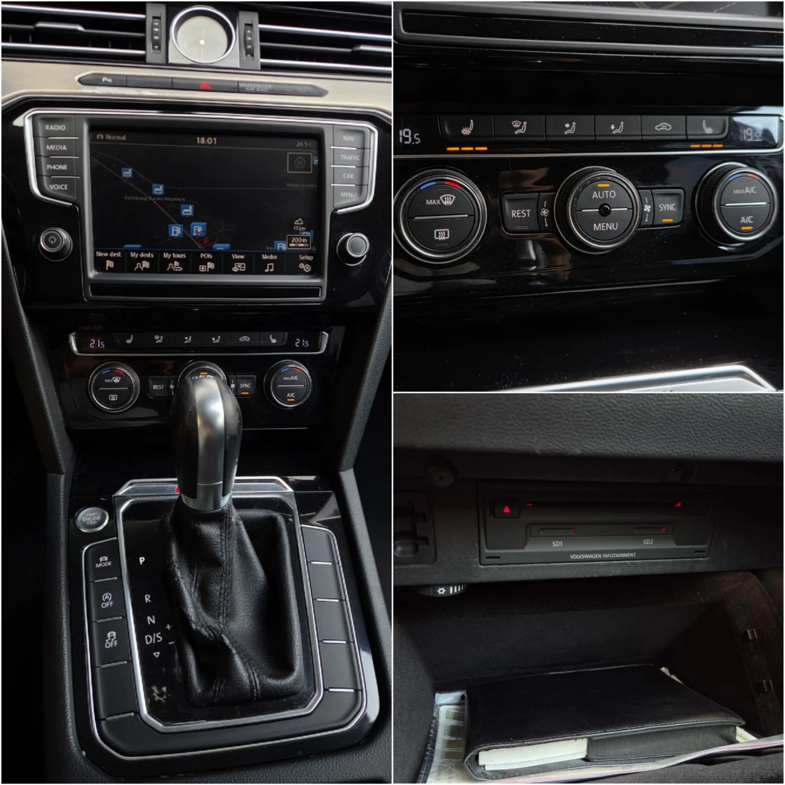 VW Passat 2.0 TDI DSG * Digital * Highline * LED 240 к.с., снимка 10 - Автомобили и джипове - 56087224