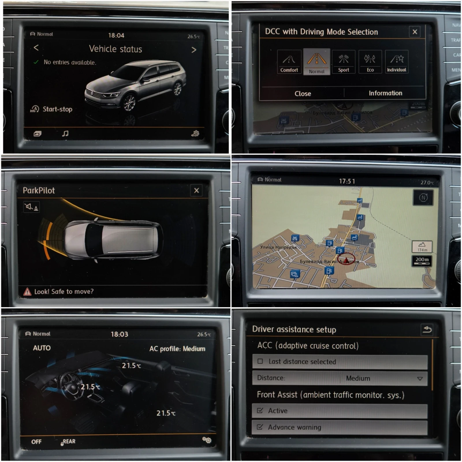 VW Passat 2.0 TDI DSG * Digital * Highline * LED 240 к.с., снимка 11 - Автомобили и джипове - 56087224