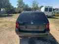 VW Passat 1.9TDI 4Motion, снимка 2