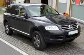     VW Touareg 2.5TDI  !