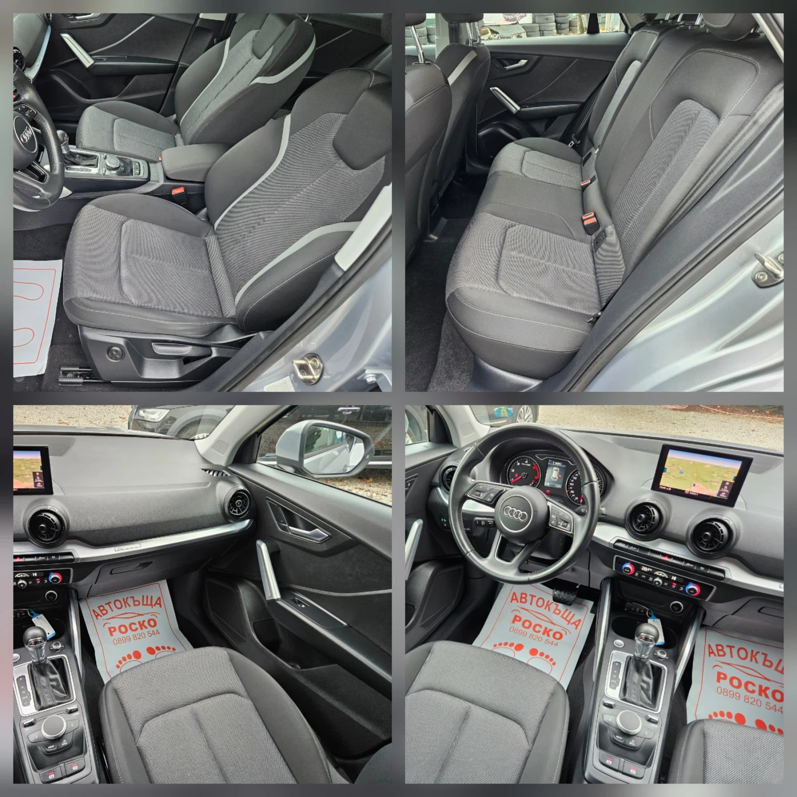 Audi Q2 1, 6 TDI S tronik - изображение 10