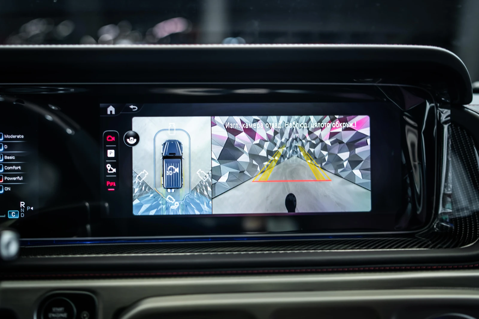 Mercedes-Benz G 63 AMG Carbon* Burmester* 360 | Mobile.bg � ����������� 17