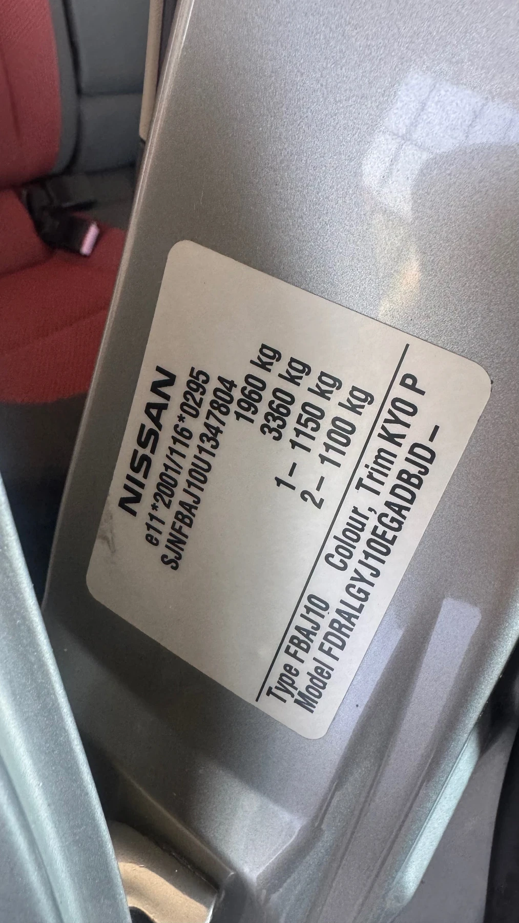 Nissan Qashqai 2.0 - Бензин - 2WD, снимка 16 - Автомобили и джипове - 55736422