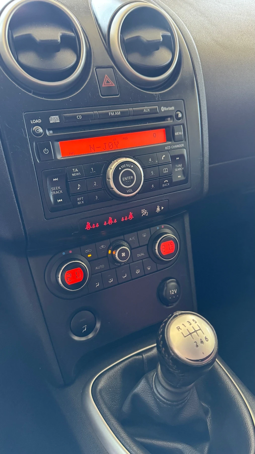 Nissan Qashqai 2.0 - Бензин - 2WD, снимка 13 - Автомобили и джипове - 55736422