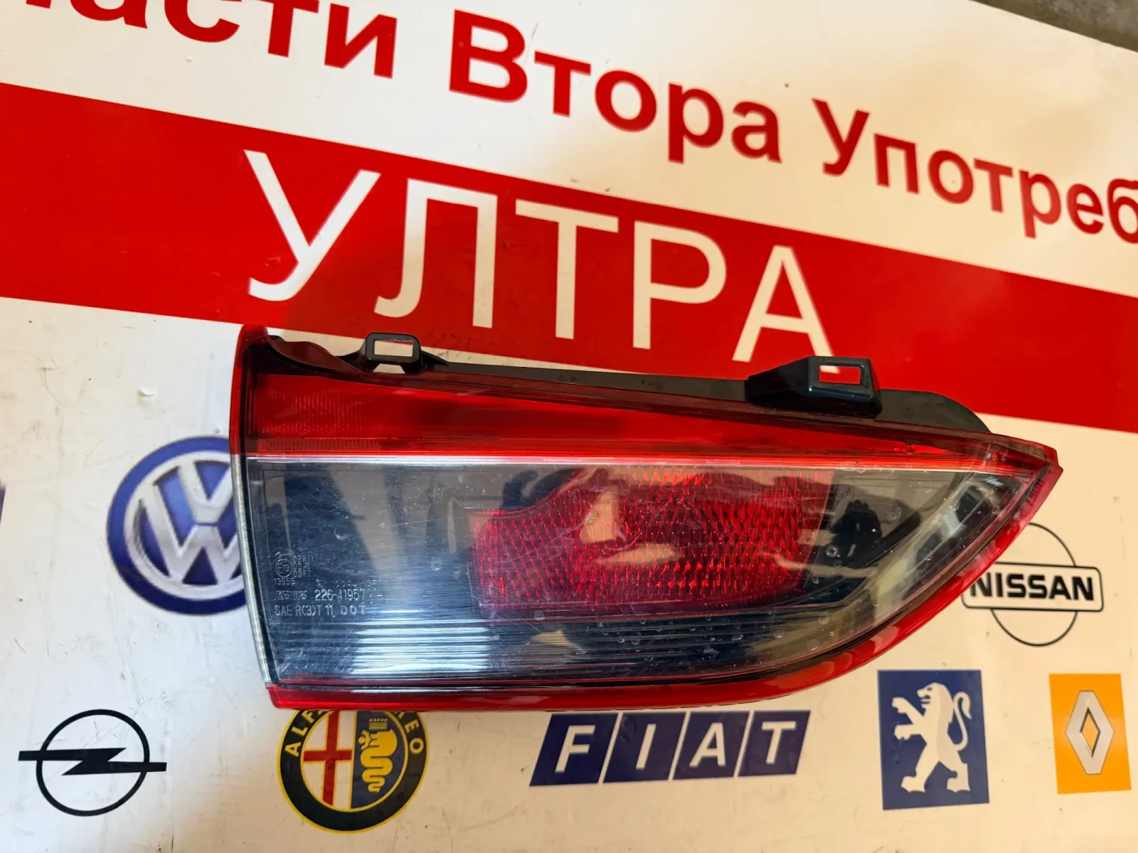 226-41957 �������� ��� ���� MAZDA 6 2015 SEDAN  | Mobile.bg � ����������� 1