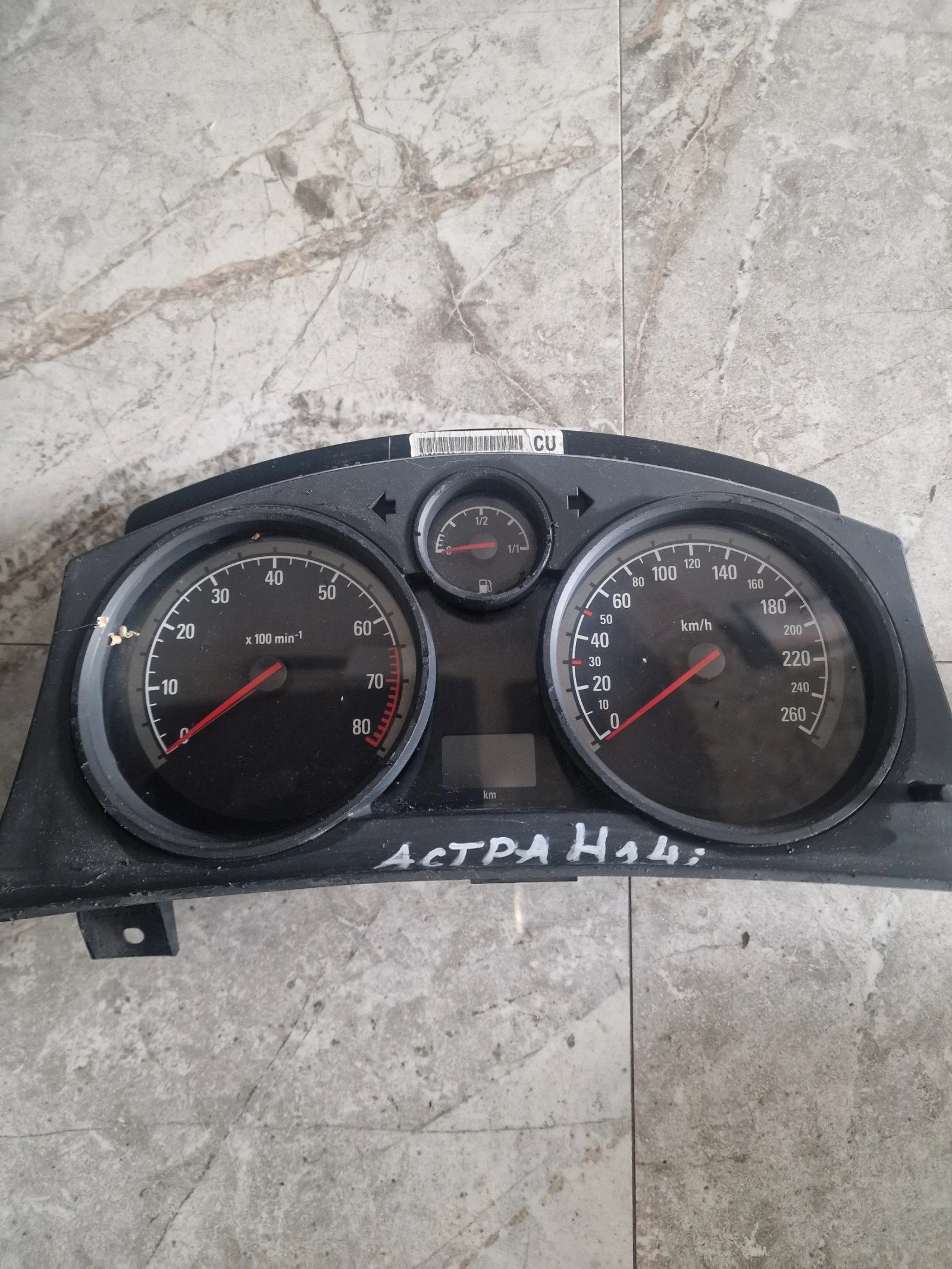 13267562 ���������� �� OPEL ASTRA H1.6  | Mobile.bg � ����������� 1