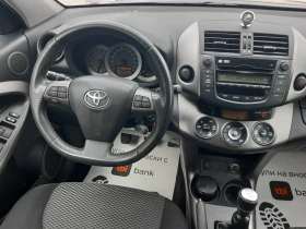 Toyota Rav4 КАТО НОВ ИТАЛИЯ, снимка 13