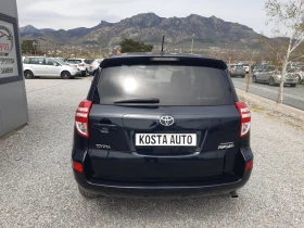 Toyota Rav4 КАТО НОВ ИТАЛИЯ, снимка 5
