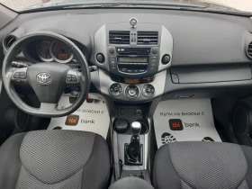 Toyota Rav4 КАТО НОВ ИТАЛИЯ, снимка 14