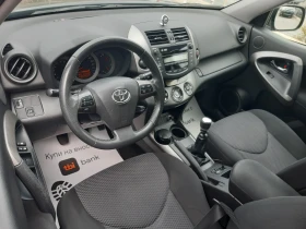 Toyota Rav4 КАТО НОВ ИТАЛИЯ, снимка 11