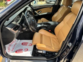 BMW 525 3.0D - 10800 лв. - 65647856 | Car24.bg
