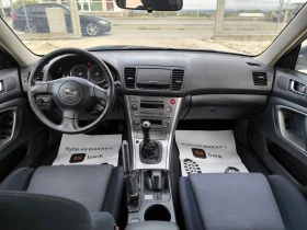 Subaru Legacy 2.5 GPL - 3999 лв. / 2044.66 € - 86378956 8