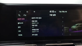 Kia Carnival 7 seater Noblesse autogeorge.com - 24675 € / 48260.11 лв. - 40243338 17