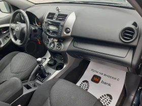 Toyota Rav4 ���� ��� ������ | Mobile.bg � ����� ������ 12