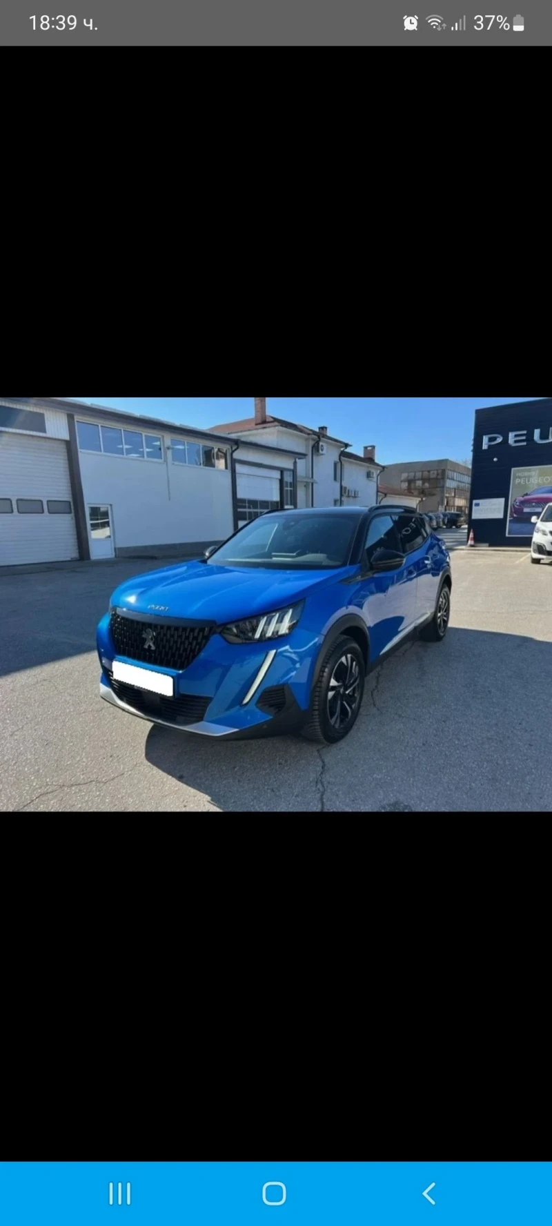 Peugeot 2008 в Автомобили и джипове в гр. Пловдив