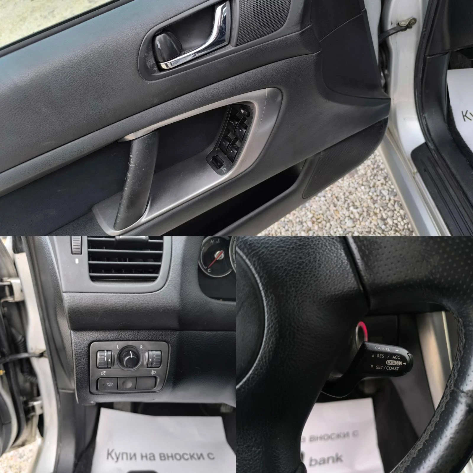 Subaru Legacy 2.5 GPL | Mobile.bg — изображение 12