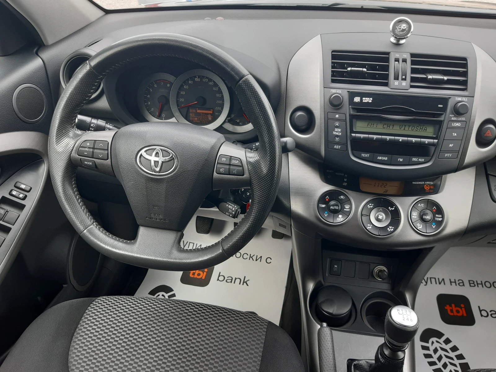 Toyota Rav4 КАТО НОВ ИТАЛИЯ, снимка 13 - Автомобили и джипове - 53258757