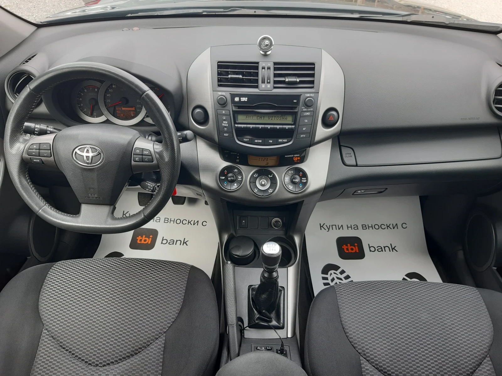 Toyota Rav4 КАТО НОВ ИТАЛИЯ, снимка 14 - Автомобили и джипове - 53258757