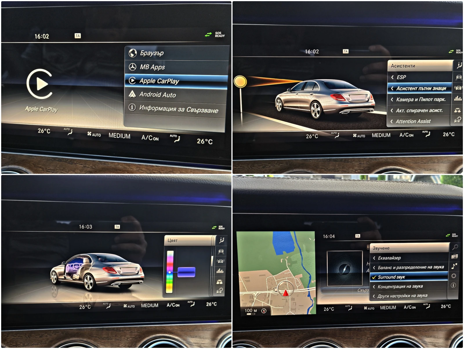 Mercedes-Benz E 220 AMG/4MAT/9G/GERMANY/CAMERA/�������/CAR PLAY/LIZING | Mobile.bg � ����������� 14