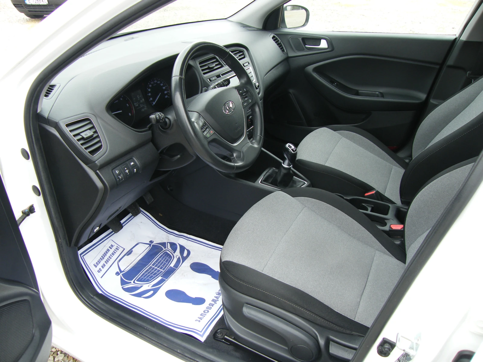 Hyundai I20 1.1CRDI EURO 6B, снимка 8 - Автомобили и джипове - 54378382