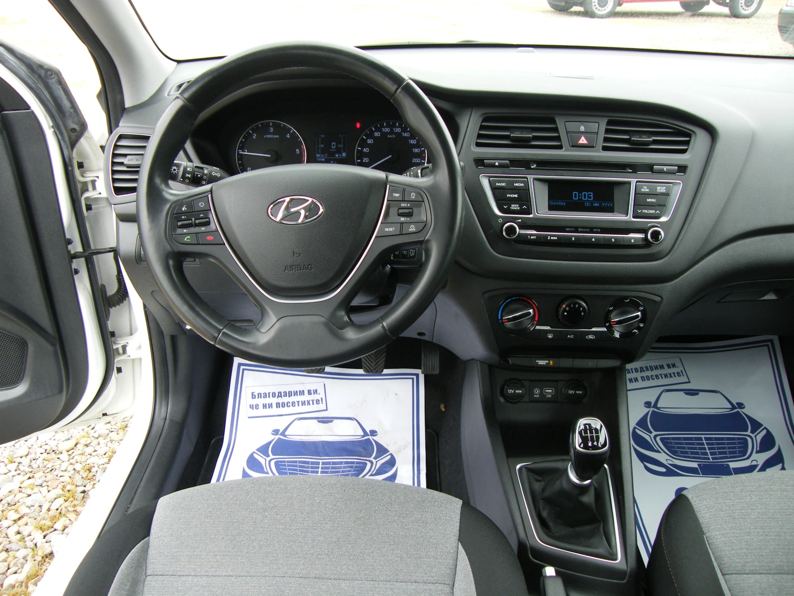 Hyundai I20 1.1CRDI EURO 6B, снимка 10 - Автомобили и джипове - 54378382