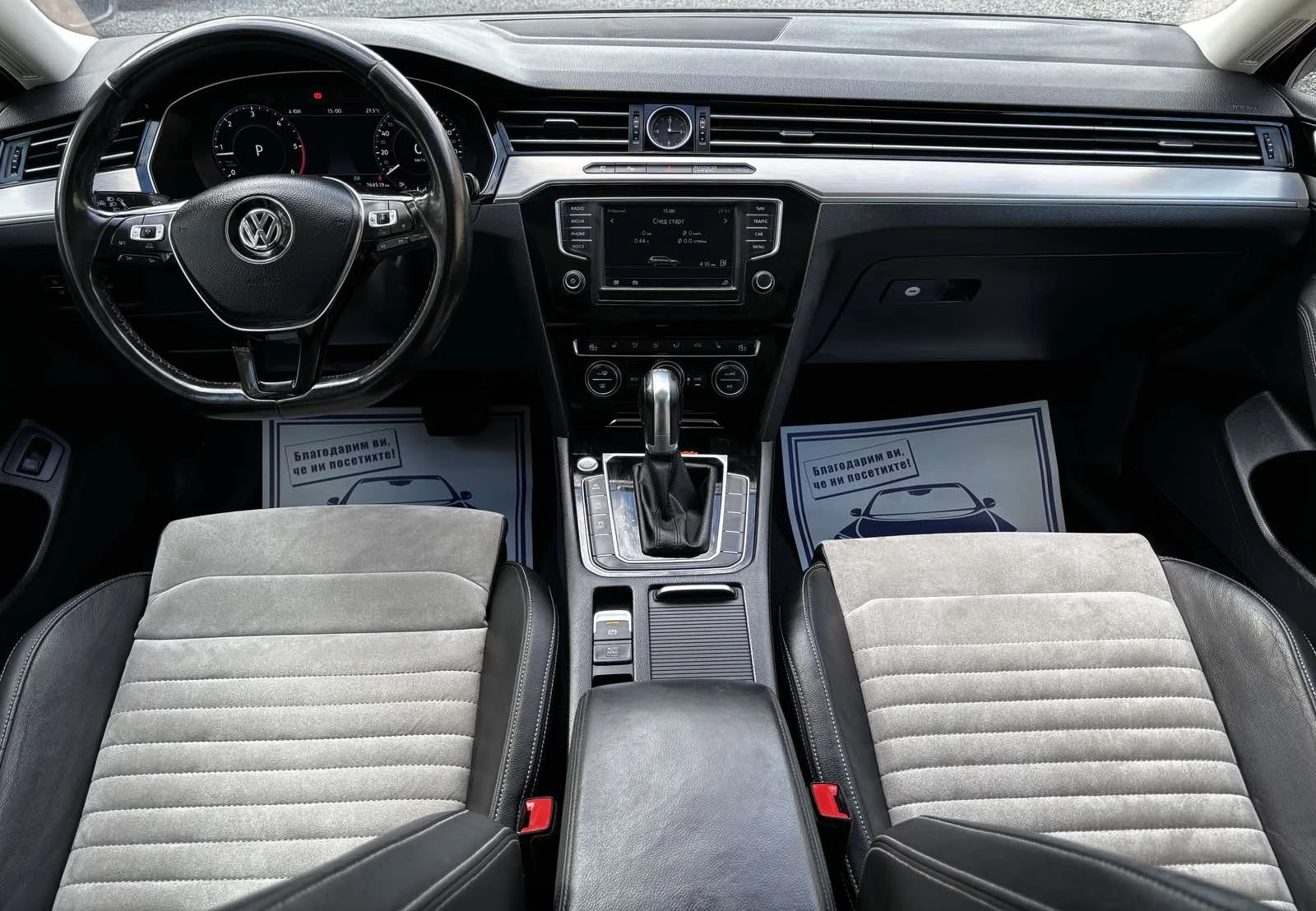 VW Passat | Mobile.bg � ����������� 12