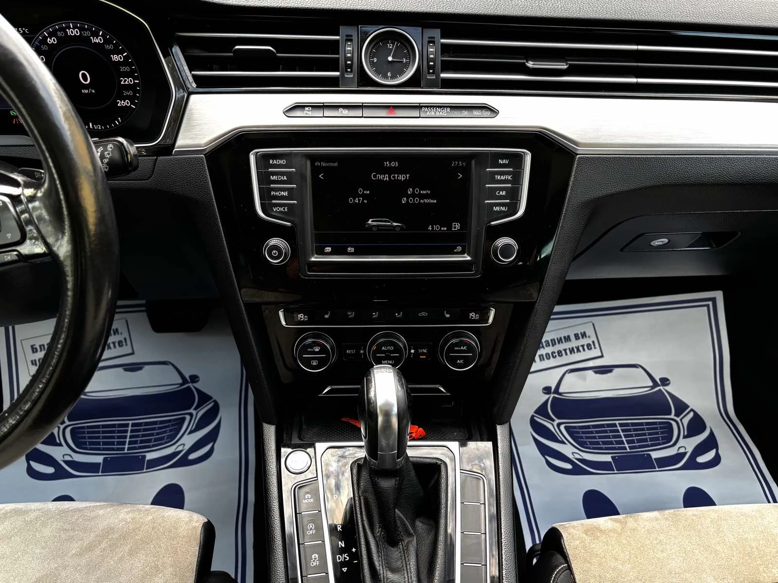 VW Passat | Mobile.bg � ����������� 9