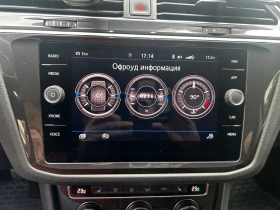 VW Tiguan 2.0 TDI R-Line 240коня, снимка 15