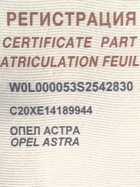 Opel Astra 20 | Mobile.bg    17
