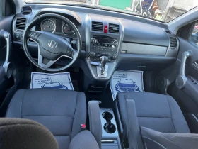 Honda Cr-v 2.0i 44 | Mobile.bg    8