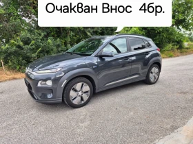 Hyundai Kona 64 kWh/ Premium/204/20/   | Mobile.bg    2