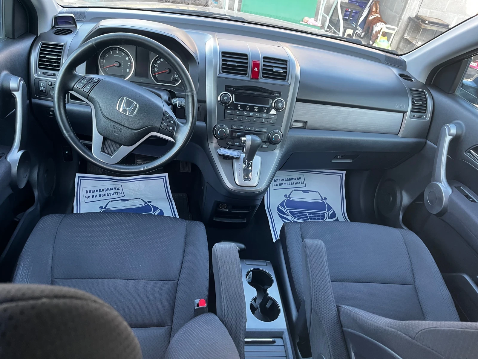 Honda Cr-v 2.0i 4х4 - изображение 8