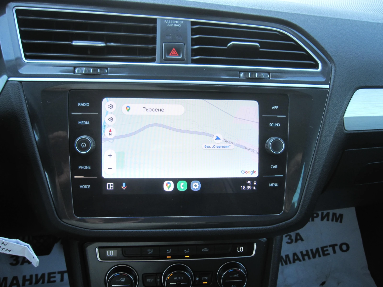 VW Tiguan R-Line.1, 5-47х.КМ. - изображение 9