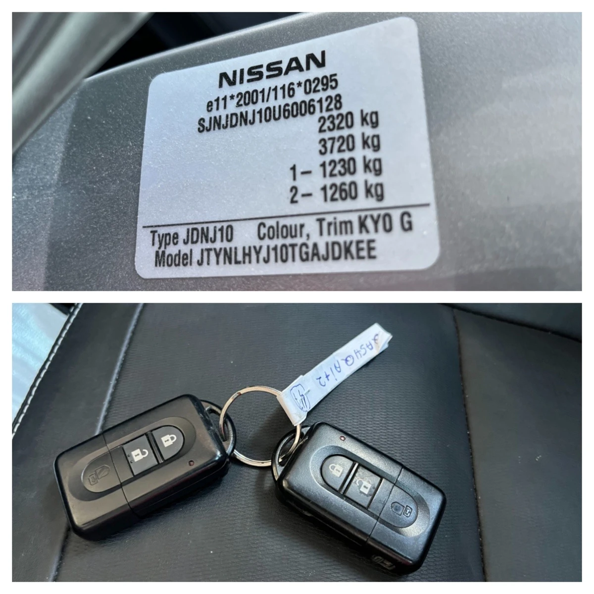 Nissan Qashqai + 2 | Mobile.bg � ����������� 15