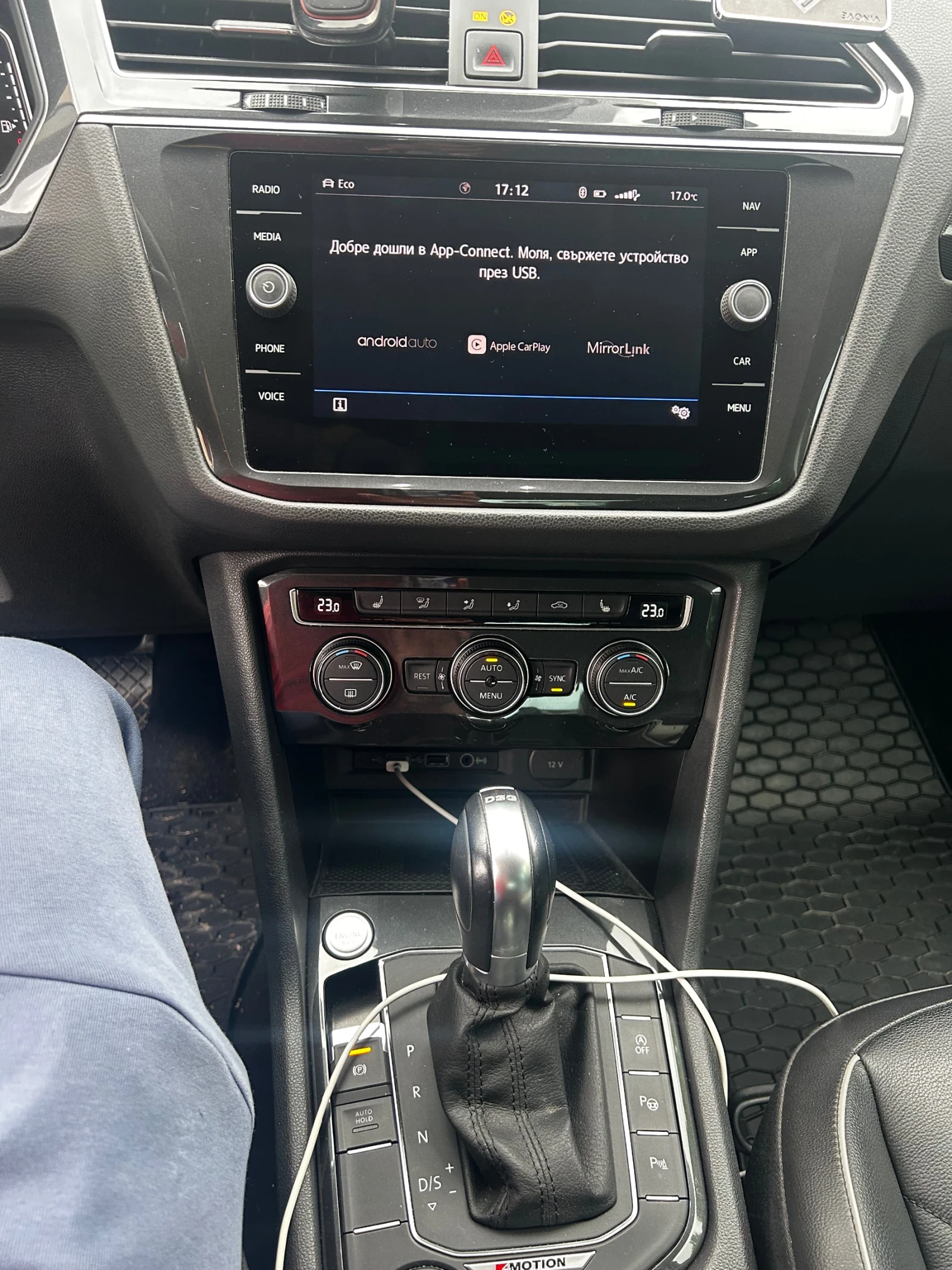 VW Tiguan 2.0 TDI R-Line 240коня, снимка 11 - Автомобили и джипове - 54583476
