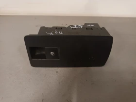 Копче предно дясно ел стъкла опел инсигния 