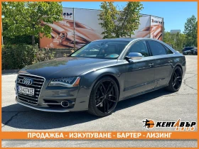Обява за продажба на Audi S8 4.0i 520 к.с. ~42 999 лв. - изображение 1