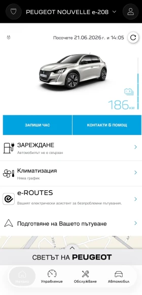 Peugeot 208 100kW GT Line 42000km - 17600 € / 34422.61 лв. - 37522840 17