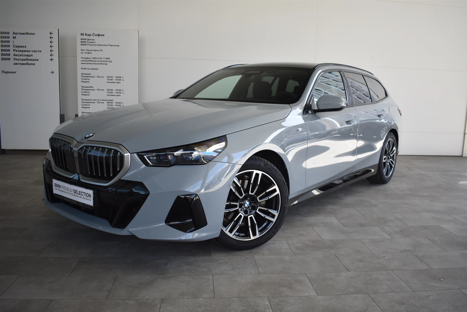 BMW 520 xDrive | Mobile.bg   1