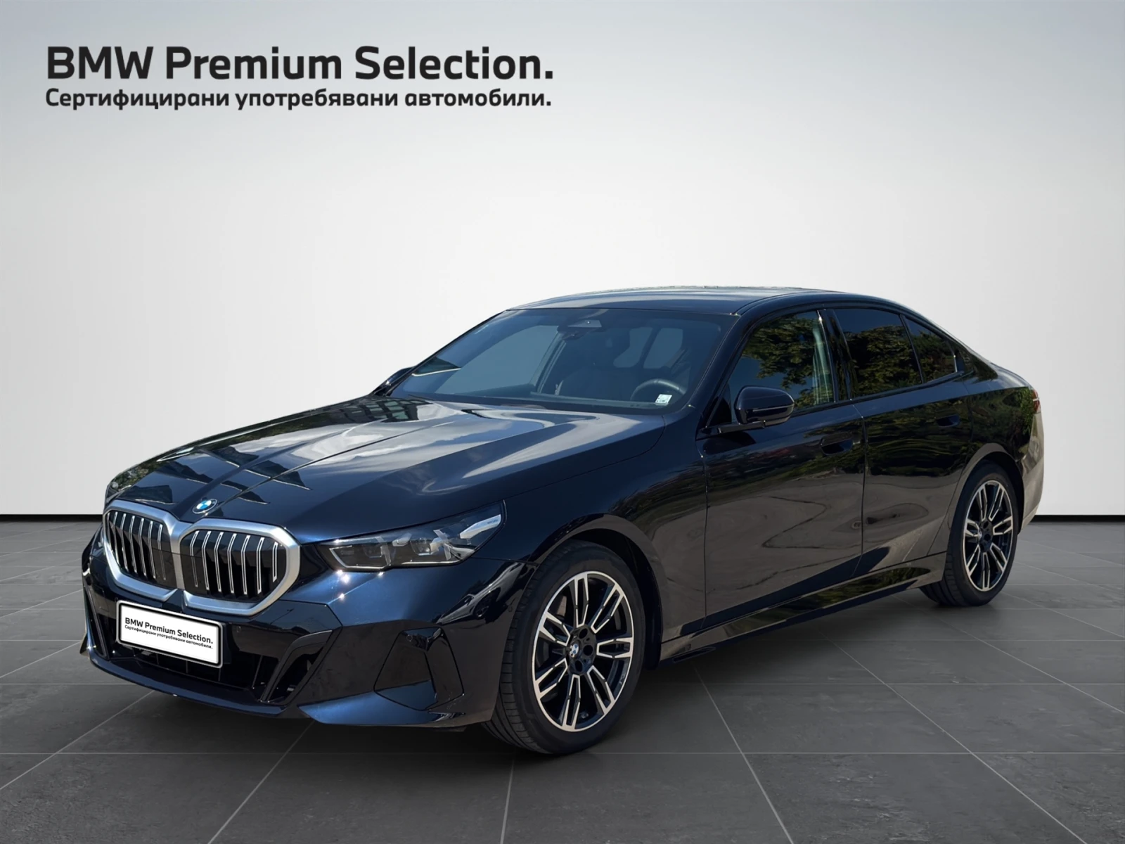 BMW 520 xDrive Sedan