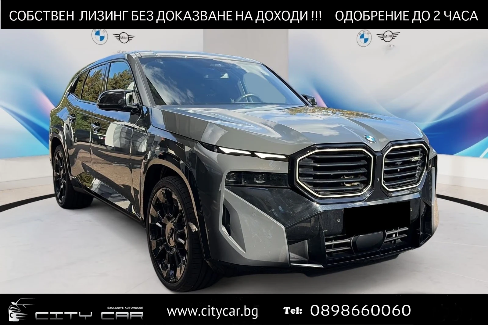 BMW XM 50e/xDrive/SHADOW LINE/360/HUD/ICONIC GLOW/MASS/