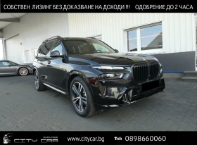     BMW X7 40i/ FACELIFT/ M-SPORT/ PANO/ HEAD UP/ CAMERA/ 