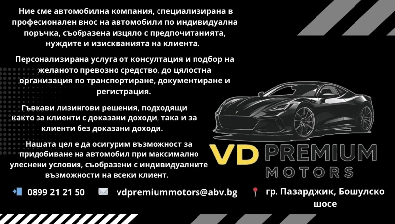 Toyota Highlander 2.5* HYBRID* EXECUTIVE* AWD-I* E-CVT* ГАРАНЦИЯ, снимка 13 - Автомобили и джипове - 52676333