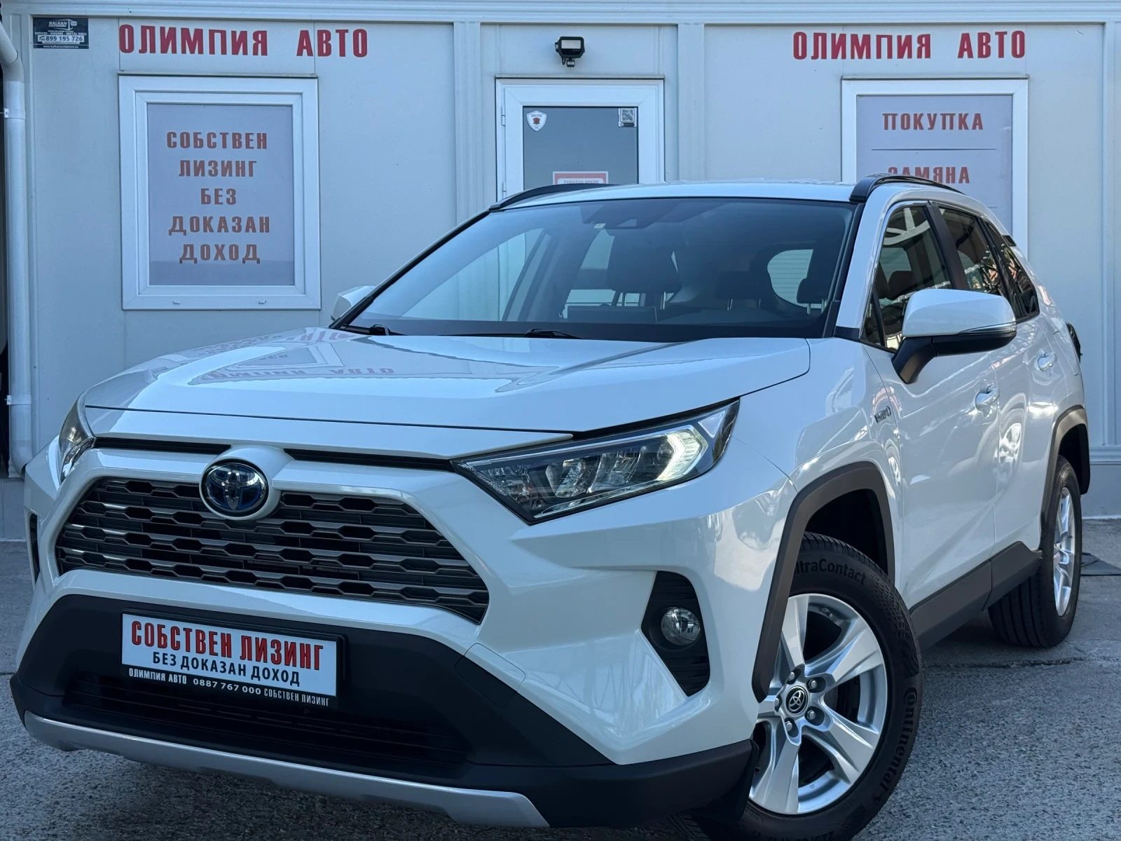 Toyota Rav4  2.5 HYBRID 222hp AWD  ГАРАНЦИЯ!!! , снимка 3 - Автомобили и джипове - 54799529