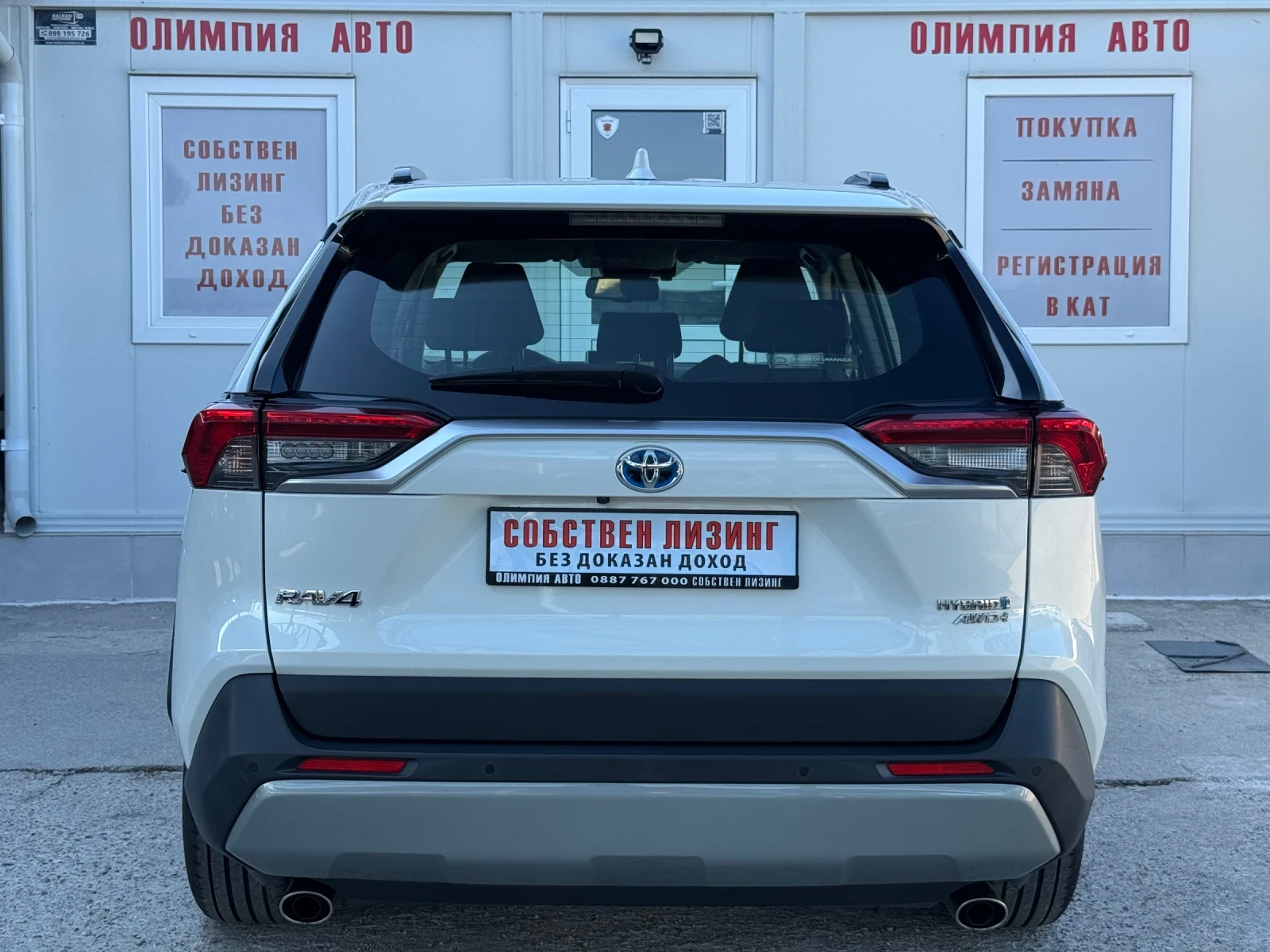 Toyota Rav4  2.5 HYBRID 222hp AWD  ГАРАНЦИЯ!!! , снимка 4 - Автомобили и джипове - 54799529