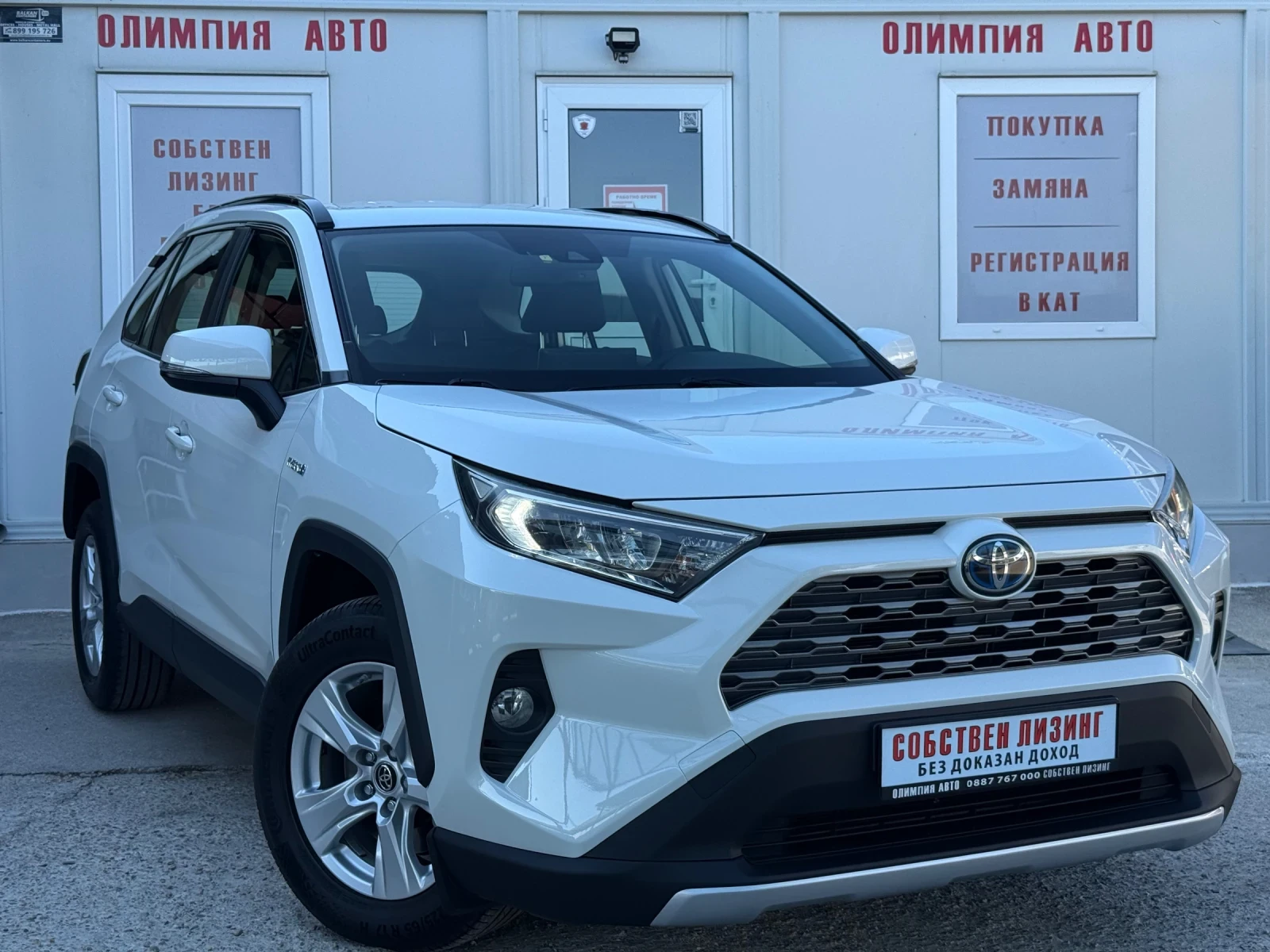 Toyota Rav4  2.5 HYBRID 222hp AWD  ГАРАНЦИЯ!!! 