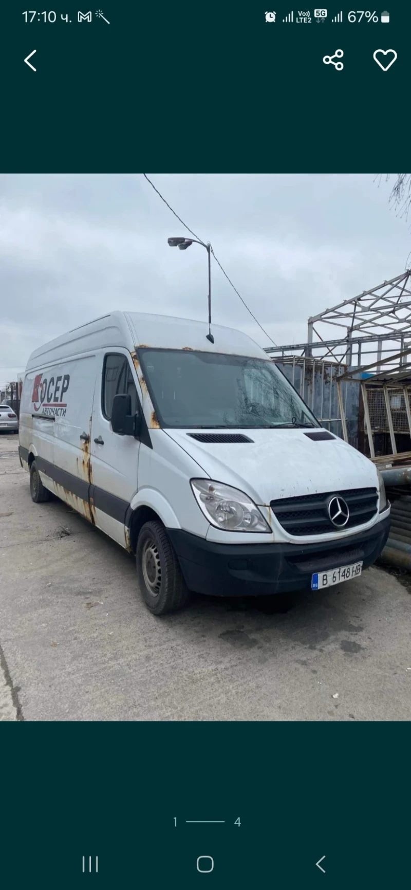 Mercedes-Benz Sprinter 313, снимка 2 - Бусове и автобуси - 49570990