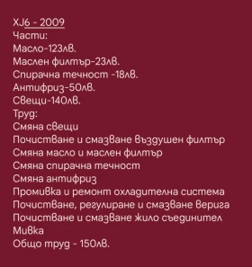 Yamaha XJ6 22 000 км реални. LeoVince SBK , 78 к.с КАТО НОВ, снимка 5