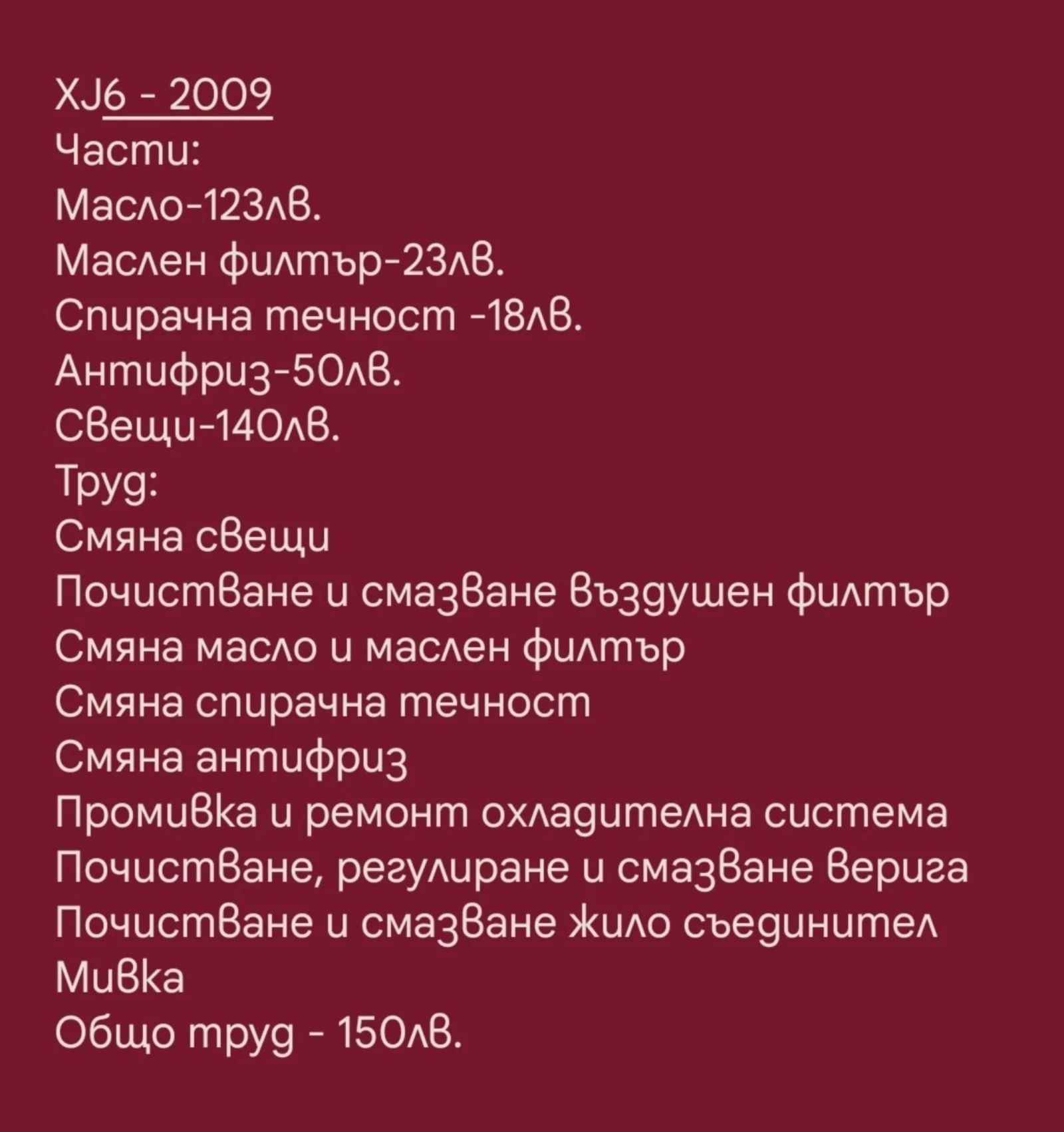 Yamaha XJ6 22 000 км реални. LeoVince SBK , 78 к.с КАТО НОВ, снимка 5 - Мотоциклети и мототехника - 54221594