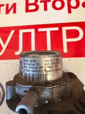 1K0612181F ����� �����SKODA RAPID  1.0TSI 1K0 612 181F | Mobile.bg � ����� ������ 3
